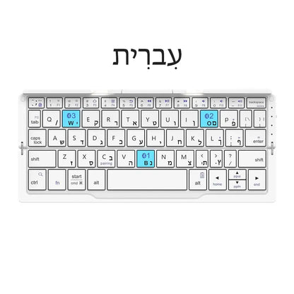 FlexiType Go – Foldable Mini Keyboard for Tablets, Phones & Laptops