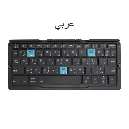 FlexiType Go – Foldable Mini Keyboard for Tablets, Phones & Laptops